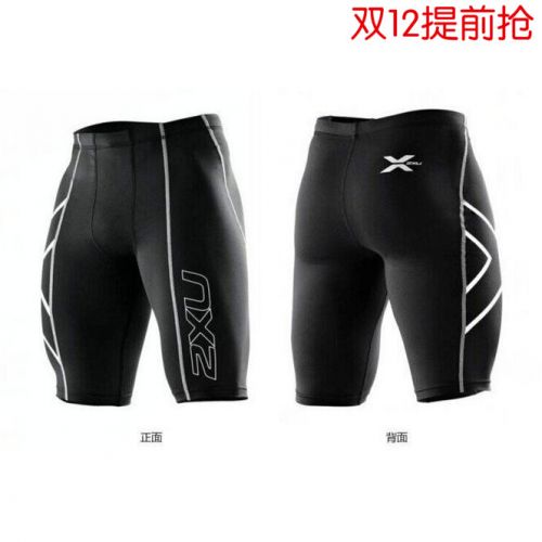 Pantalon de sport pour homme en nylon - Ref 2005021