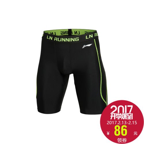 Pantalon de sport pour homme LINING en nylon - Ref 2005030