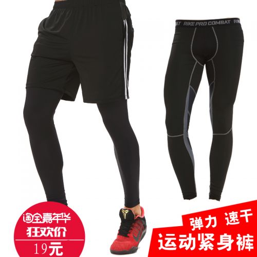 Pantalon de sport pour homme en polyester - Ref 2005038