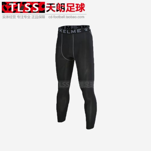 Pantalon de sport pour homme en polyester - Ref 2005046