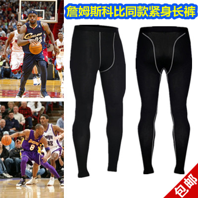 Pantalon de sport pour homme en polyester - Ref 2005049