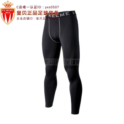 Pantalon de sport pour homme KELME - Ref 2005052