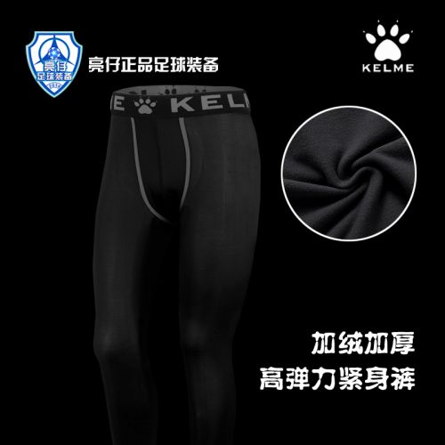 Pantalon de sport pour homme KELME en polyester - Ref 2005055