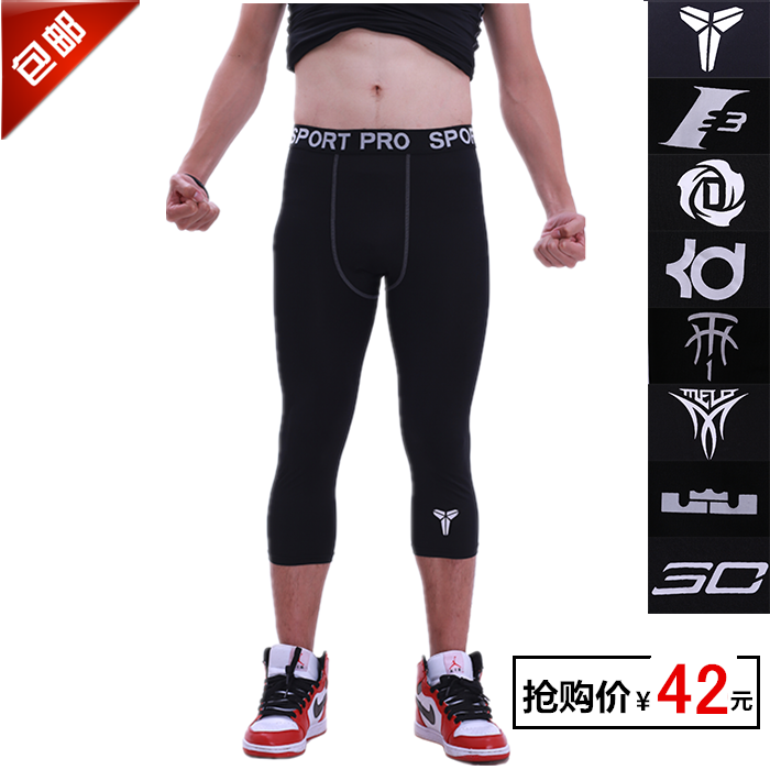 Pantalon de sport pour homme JYFS en nylon - Ref 2005056