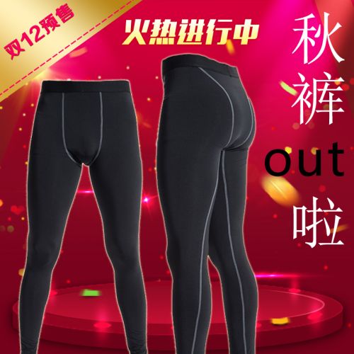 Pantalon de sport pour homme en polyester - Ref 2005061