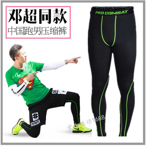 Pantalon de sport pour homme SSTTT en polyester - Ref 2005062