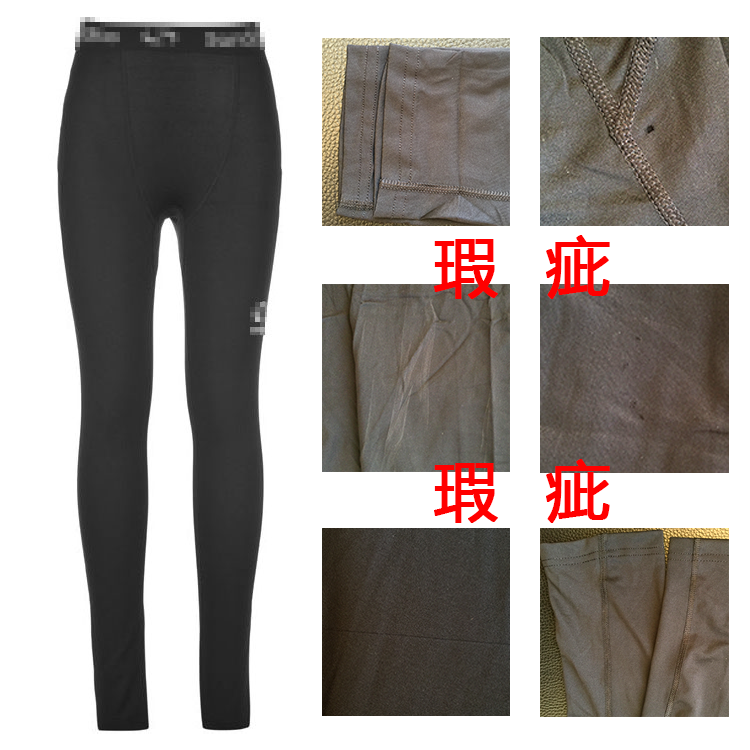 Pantalon de sport pour homme - Ref 2005072