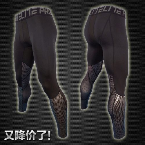 Pantalon de sport pour homme en polyester - Ref 2005087