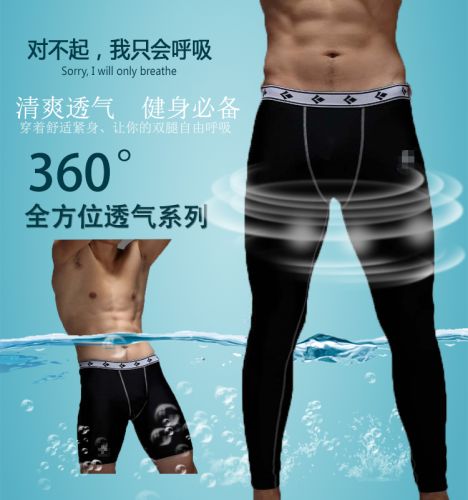 Pantalon de sport pour homme en nylon - Ref 2005125