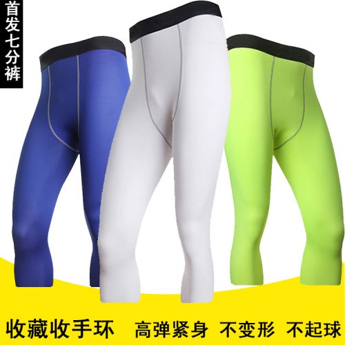 Pantalon de sport pour homme en polyester - Ref 2005128