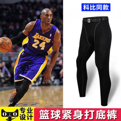Pantalon de sport pour homme en polyester - Ref 2005162