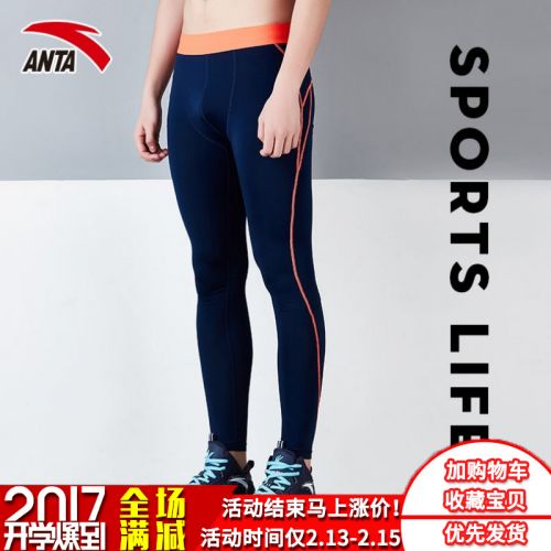 Pantalon de sport pour homme ANTA en polyester - Ref 2005177