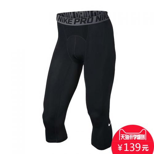 Pantalon de sport pour homme NIKE - Ref 2005217