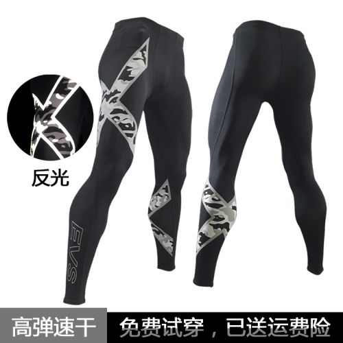 Pantalon de sport pour homme en nylon - Ref 2005220