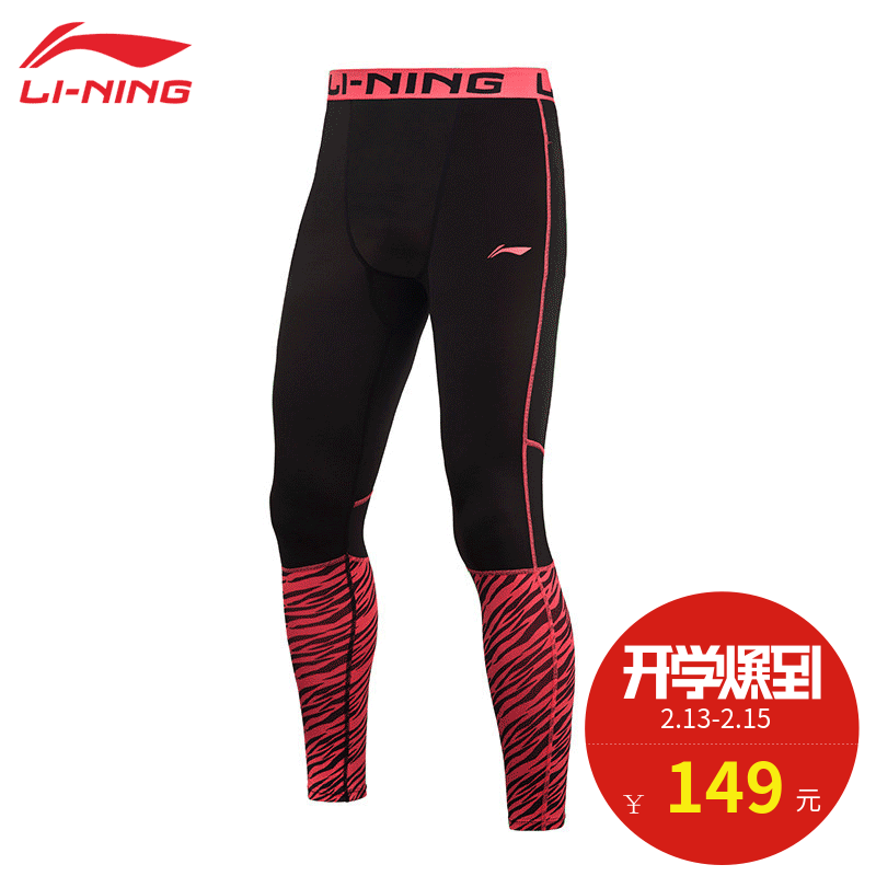 Pantalon de sport pour homme LINING en polyester - Ref 2005223