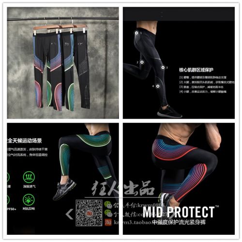 Pantalon de sport pour homme - Ref 2005252