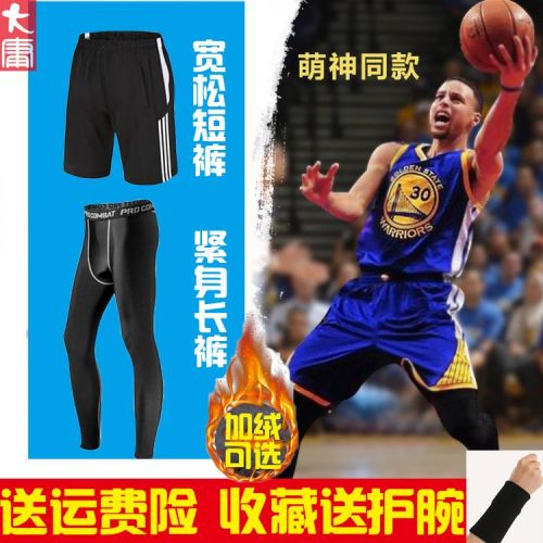 Pantalon de sport pour homme - Ref 2005253