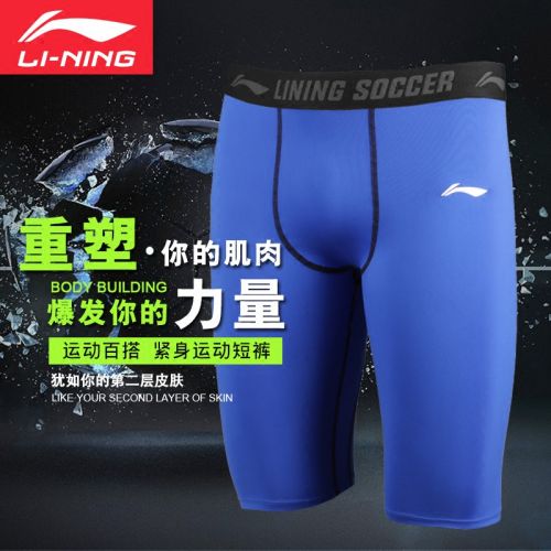 Pantalon de sport pour homme LINING en polyester - Ref 2005255