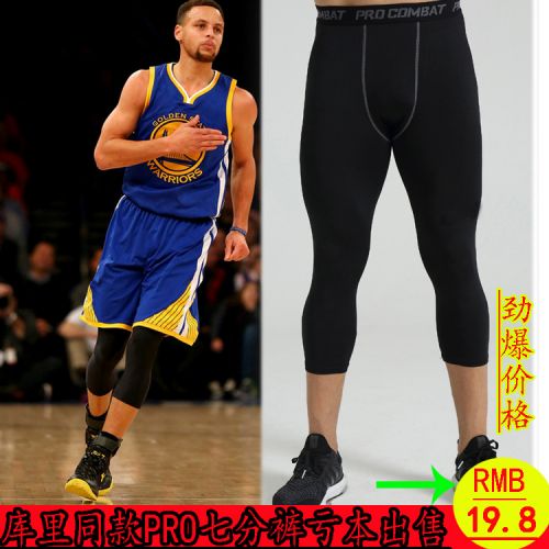 Pantalon de sport pour homme en polyester - Ref 2005306