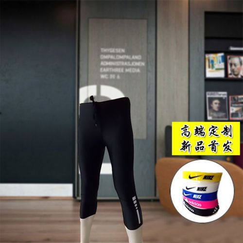 Pantalon de sport pour homme en nylon - Ref 2005330