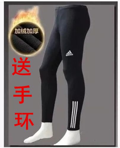 Pantalon de sport pour homme en nylon - Ref 2005342