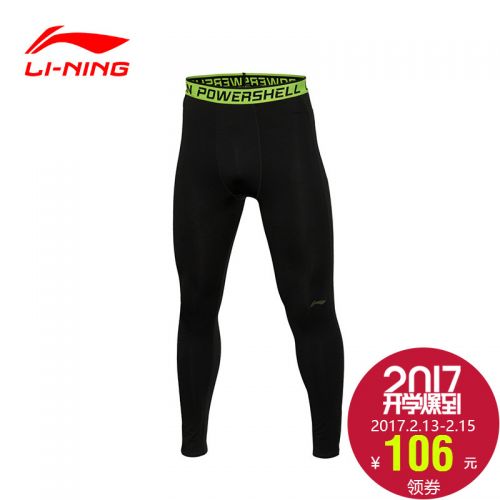Pantalon de sport pour homme LINING en polyester - Ref 2005350