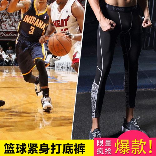 Pantalon de sport pour homme en polyester - Ref 2005358