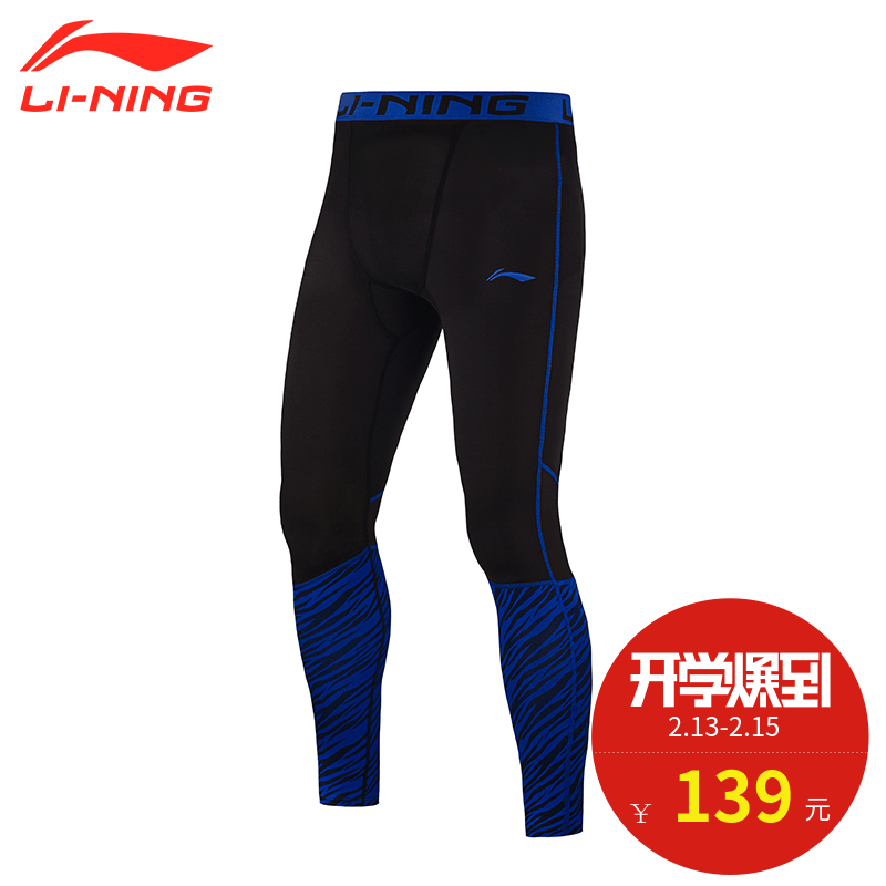 Pantalon de sport pour homme LINING en polyester - Ref 2005361