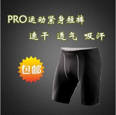 Pantalon de sport pour homme en polyester - Ref 2005370