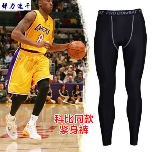 Pantalon de sport pour homme KAFEIMAO en LYCRA Lycra - Ref 2005389