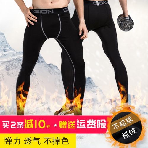 Pantalon de sport pour homme en polyester - Ref 2005395