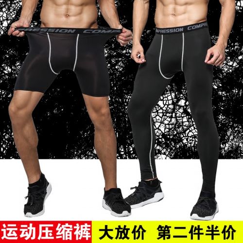 Pantalon de sport pour homme BOLSHO en polyester - Ref 2005400