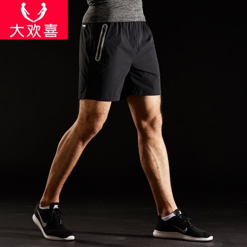 Pantalon de sport pour homme CENPIN - Ref 2005429