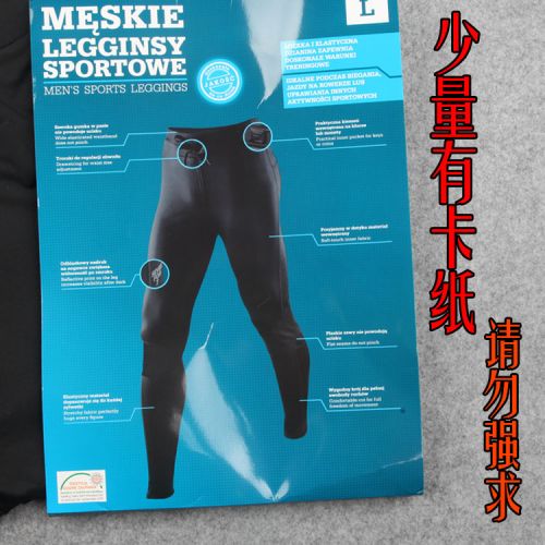 Pantalon de sport pour homme ACTIVE - Ref 2005433