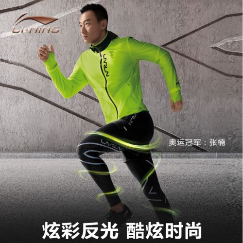 Pantalon de sport pour homme LINING - Ref 2005451