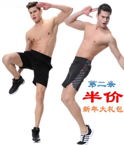 Pantalon de sport pour homme en spandex - Ref 2005473