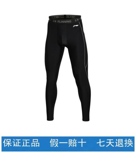Pantalon de sport pour homme LINING - Ref 2005504