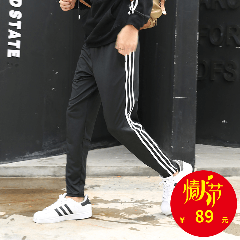 Pantalon de sport pour homme VANSYDICAL en polyester - Ref 2005506