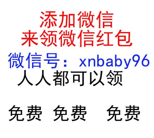 Pantalon de sport pour homme en polyester - Ref 2005518