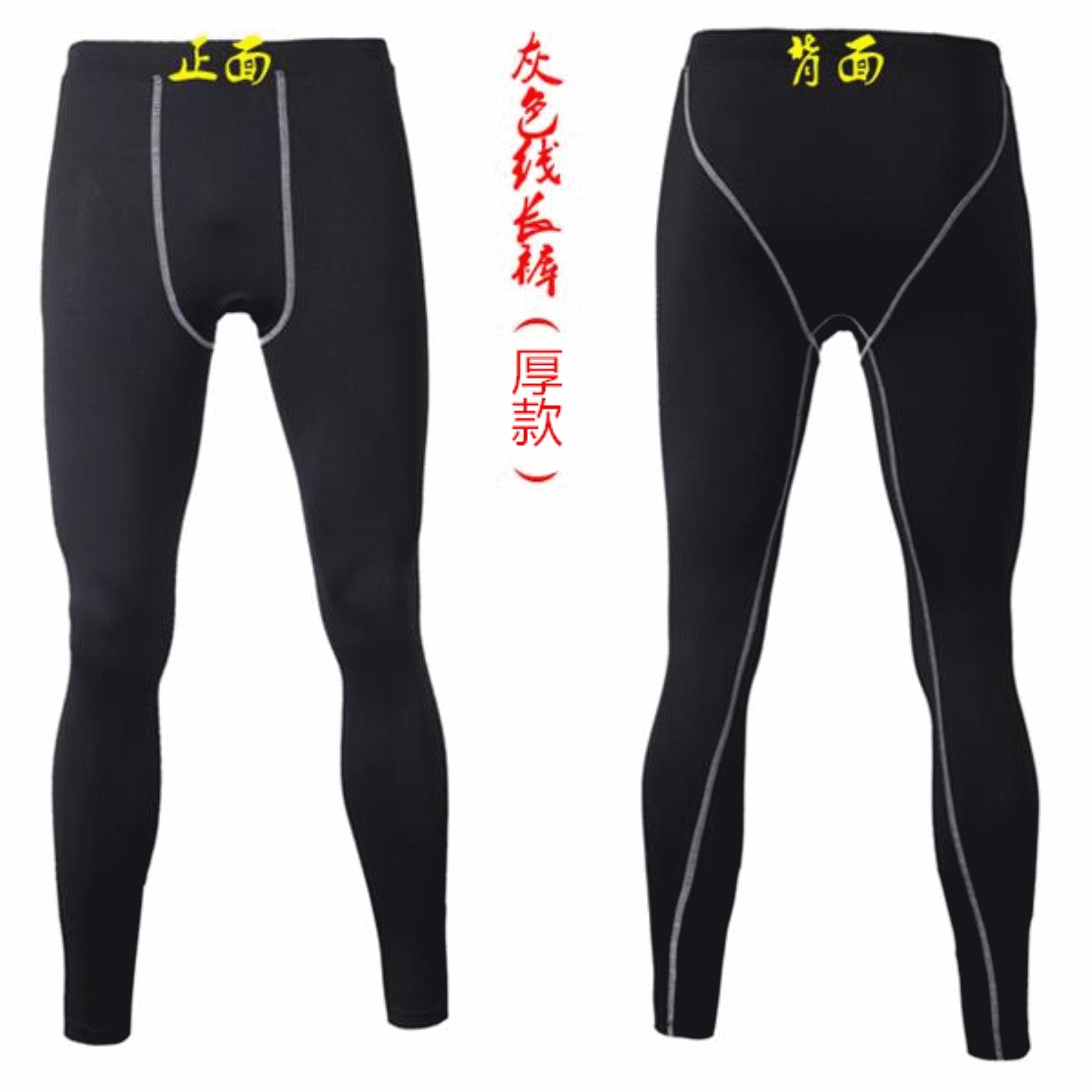 Pantalon de sport pour homme en spandex - Ref 2005600