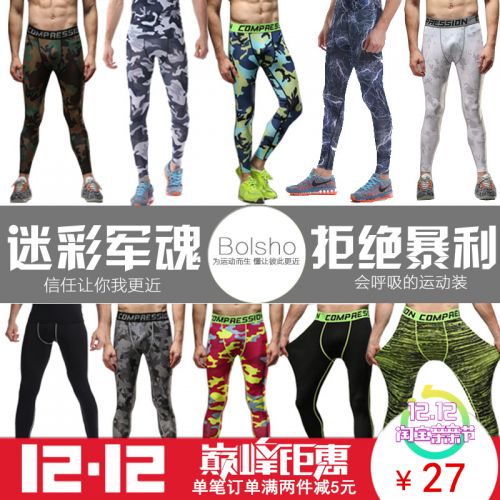 Pantalon de sport pour homme AMXN en polyester - Ref 2005609