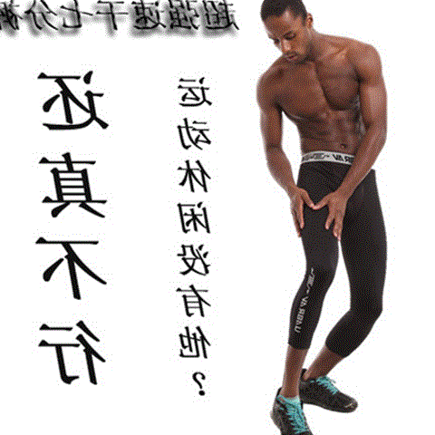 Pantalon de sport pour homme - Ref 2005610