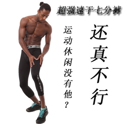 Pantalon de sport pour homme - Ref 2005612