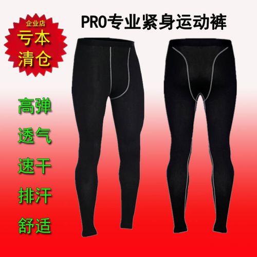 Pantalon de sport pour homme en nylon - Ref 2005617