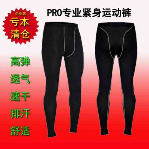 Pantalon de sport pour homme en nylon - Ref 2005626