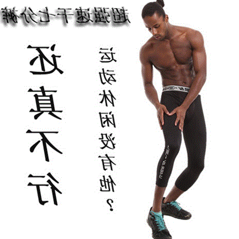 Pantalon de sport pour homme - Ref 2005635