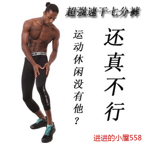 Pantalon de sport pour homme - Ref 2005639