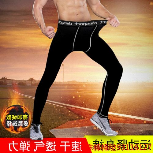 Pantalon de sport pour homme en polyester - Ref 2005663