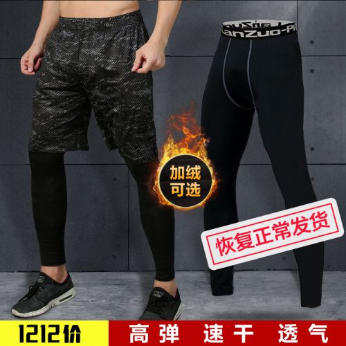 Pantalon de sport pour homme en polyester - Ref 2005677