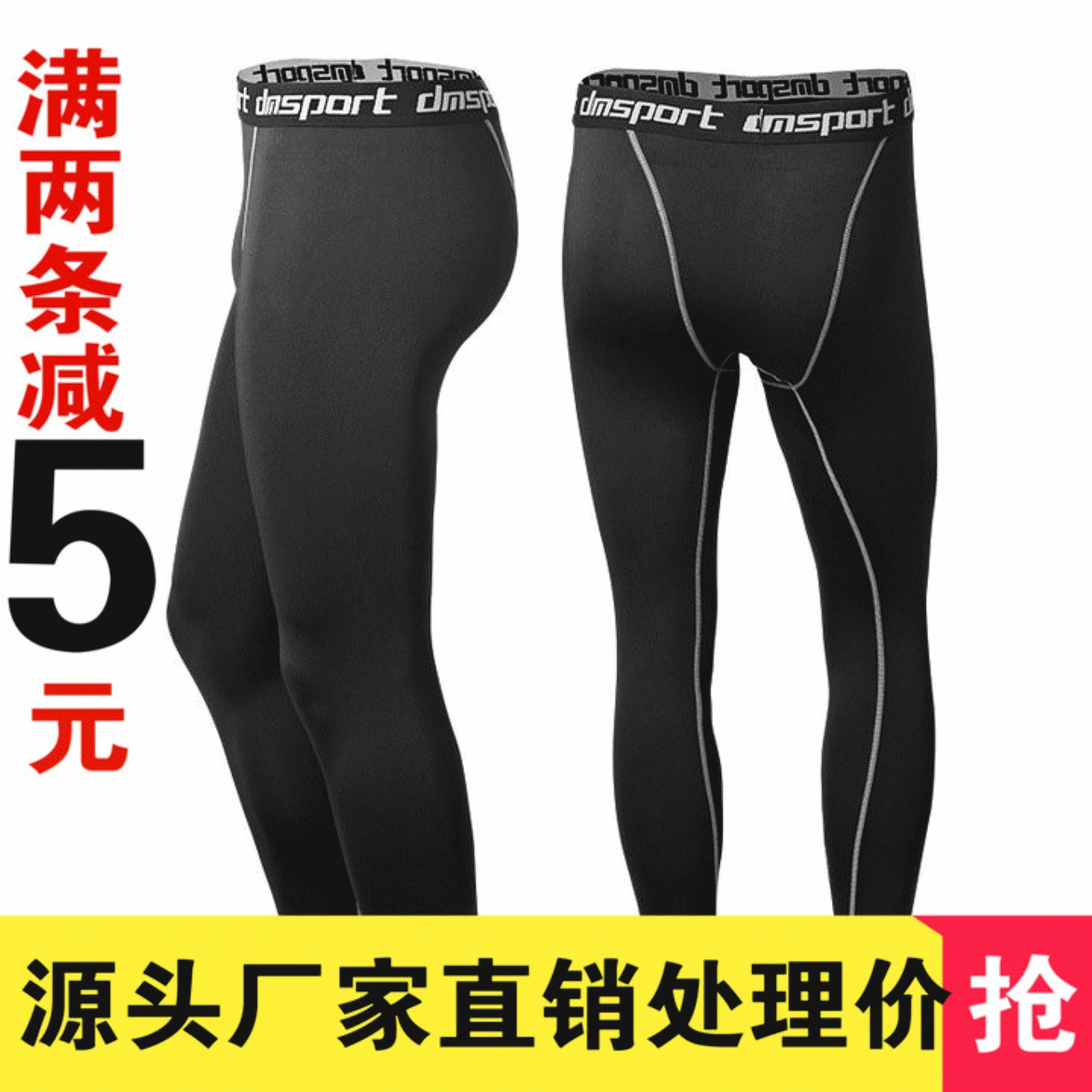 Pantalon de sport pour homme +SPORT en LYCRA Lycra - Ref 2005691
